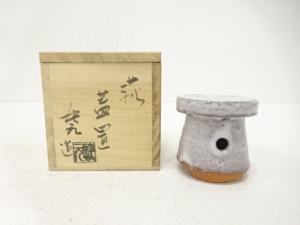 萩焼　柴田快元造　蓋置